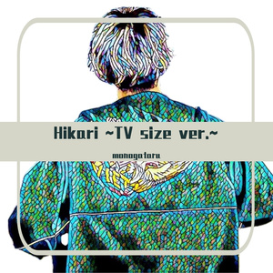 Hikari ~TV size ver.~