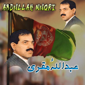 Pashtane Peghle Rata Wakra