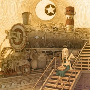 即时没有地球，太阳依然旋转/地球がなくても、太陽は回り続く