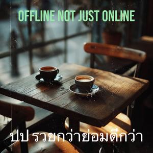 Offline Not Just Online
