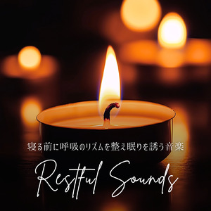 音楽療法で自律神経のバランスを整える - ヒーリングピアノの癒し音