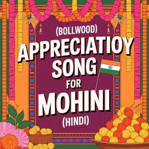 Mohini Appreciation Song (Bollywood) [Hindi]