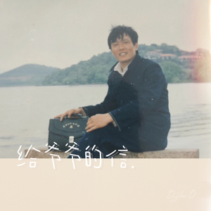 摇曳的落叶(prodby EVOMUSIC/Siren)