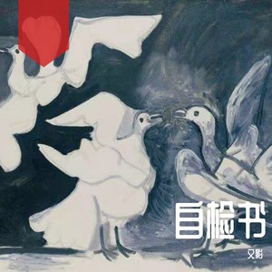 自检书 弹唱版
