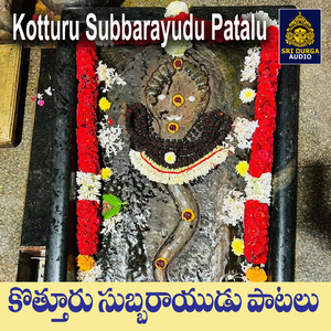 Gana Gana Gantallona Subbarayudu, Pt. 2