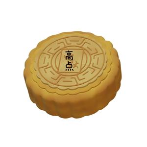 高点 (Ft. Lil ZharKo) [prod.Kahn]