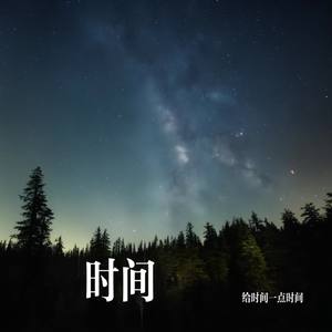 爸爸妈妈的爸爸妈妈