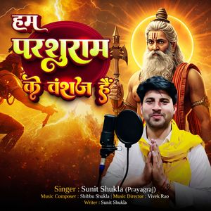 Ham Parshuram Ke Vanshaj Hain