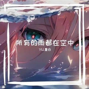 爱过的人像旧诗