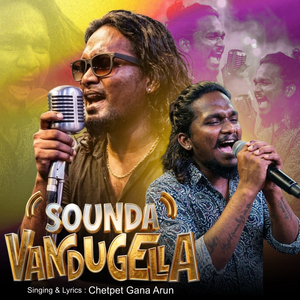 Sounda Vandugella