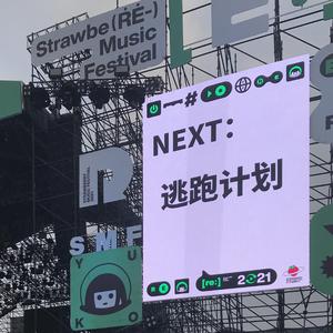 一万次悲伤（Acoustic）