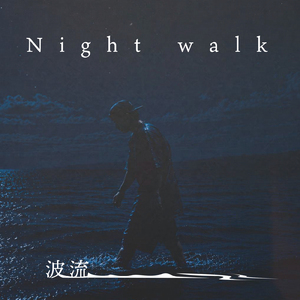 Night walk