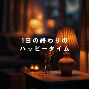 Tranquil Ending Moments