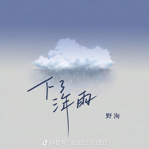 高人 - 小钢炮.wav