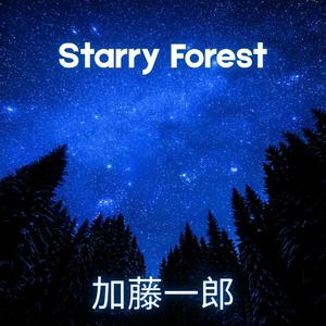 Starry Forest