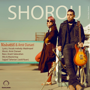 Shorou