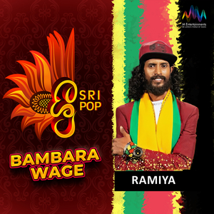 Bambara Wage (SriPop)