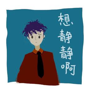 LUWENJING(Prod by Redkiller)