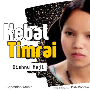 Kebal Timrai