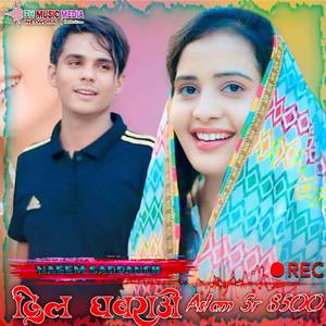 Dil Ghabrao Aslam Sr 8500