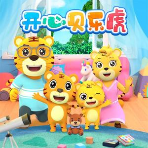 Teddy Bear（我有只泰迪熊）