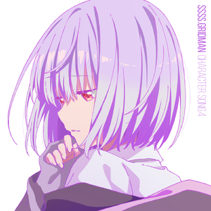 もっと君を知りたい[Instrumental]