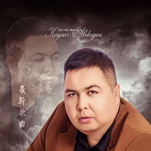 Daritka birni alamga birni