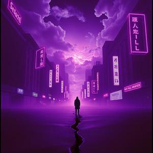 《恐懼 和悲傷的拔河》平心散 by Yogi & Bros