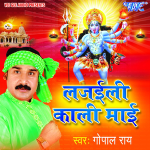 Man Se Banyihe Re Maliya