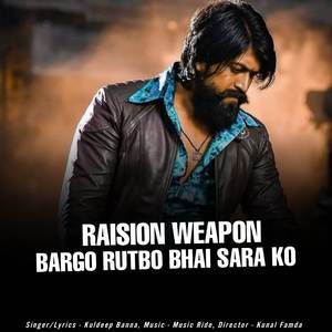 RAISION WEAPON BARGO RUTBO BHAI SARA KO