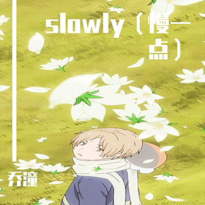 Slowly