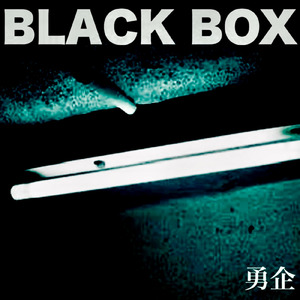 BLACK BOX