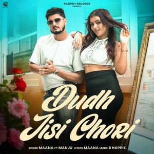 Dudh Jisi Chori