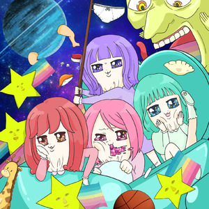 スターゲイザー