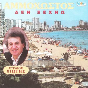 Τυλληρκώτισσα