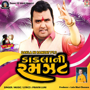 Meldi Maa Ne Tahuko