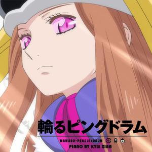 ノルニル ~ 命运女神（回转企鹅罐 TV版OP1）