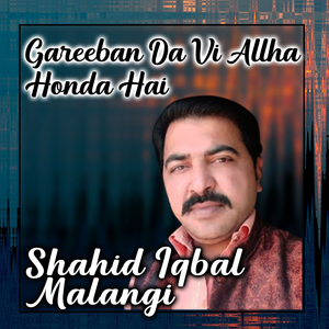 Sade Wangon Mukhlis Tabedaar