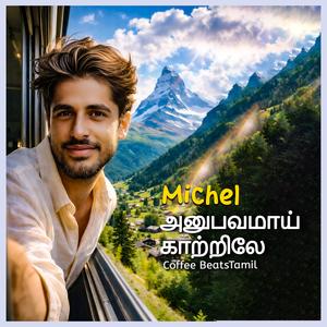 அனுபவமாய் காற்றிலே
