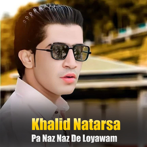 Ta Kho Pakhpala Nasarai Wakhate