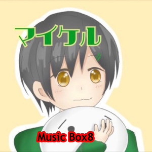 夏祭り 盛り上がり