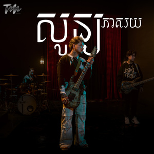 សូន្យភាគរយ