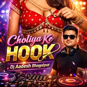 Choliya Ke Hook