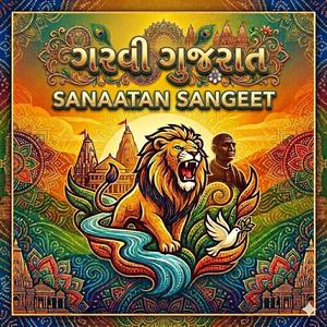 Hu Taro BhaiBandh Jeevato Betho Chhu હું તારો ભાઈબંધ જીવતો બેઠો છું