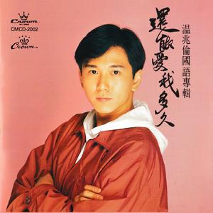 心要伤几次才能变聪明