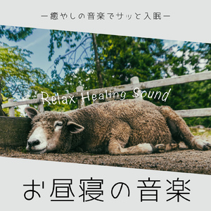 まったりコーヒータイム