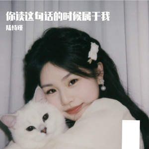 一场下不完的雪