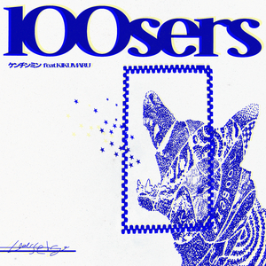 lOOsers feat. KIKUMARU