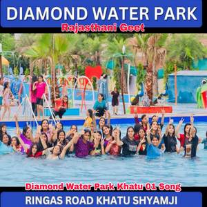 Diamond Water Park Khatu 01 Song