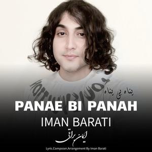 Panahe Bi Panah